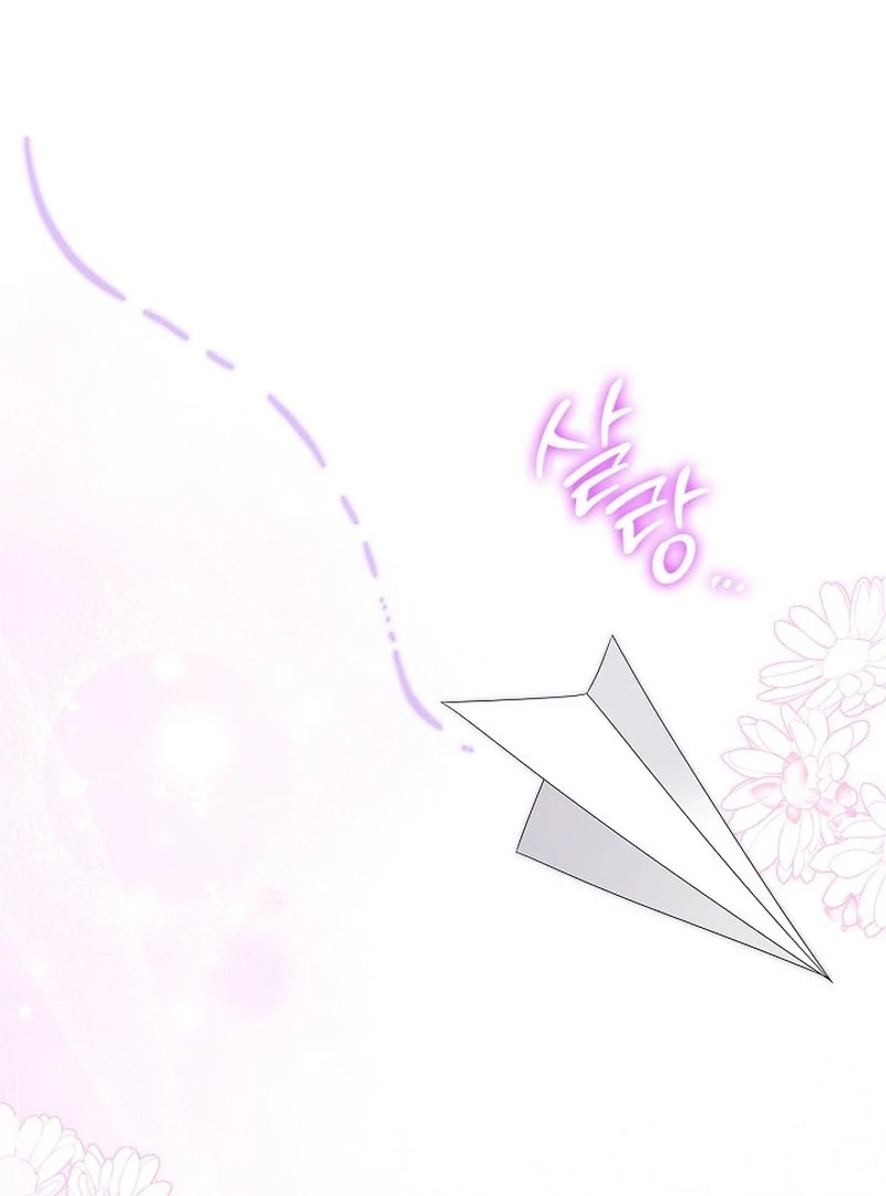 Sub Male Lead, Come to My Bed Chapter 21 - page 125