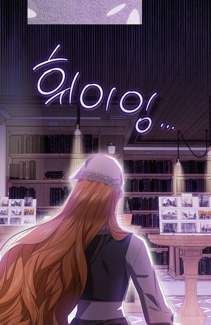 Sub Male Lead, Come to My Bed Chapter 24 - page 42