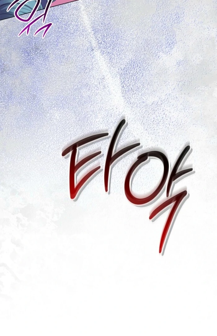 Sub Male Lead, Come to My Bed Chapter 24 - page 65