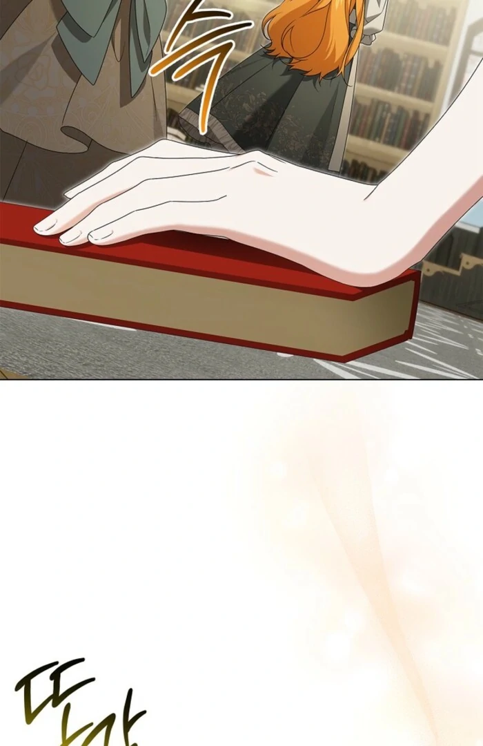 Sub Male Lead, Come to My Bed Chapter 24 - page 83