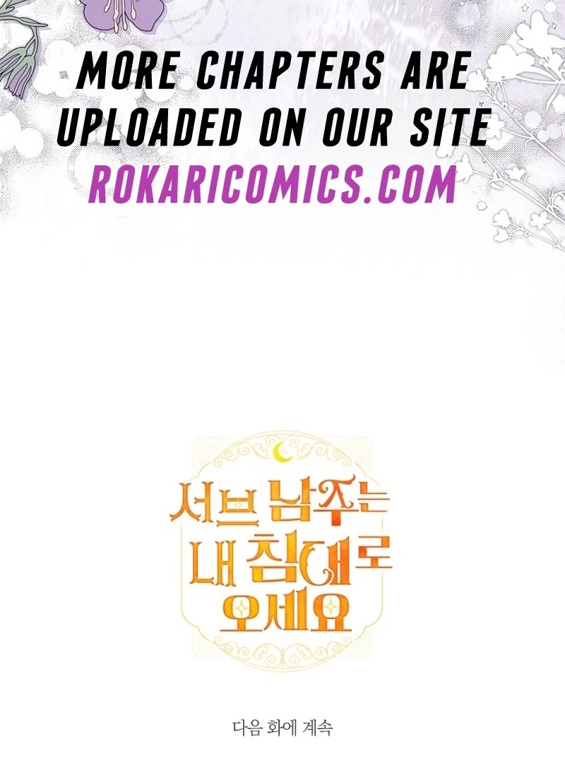 Sub Male Lead, Come to My Bed Chapter 25 - page 127