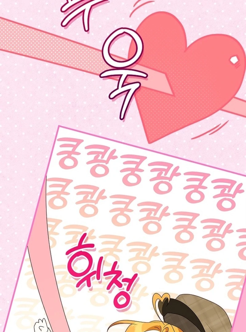 Sub Male Lead, Come to My Bed Chapter 25 - page 66