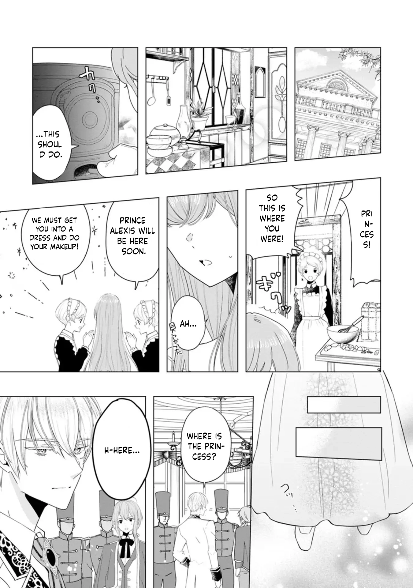 Cinderella’s Sister Became the Prince’s Bride, Living a Slow Life as the Stand-In Princess Chapter 3 - page 16