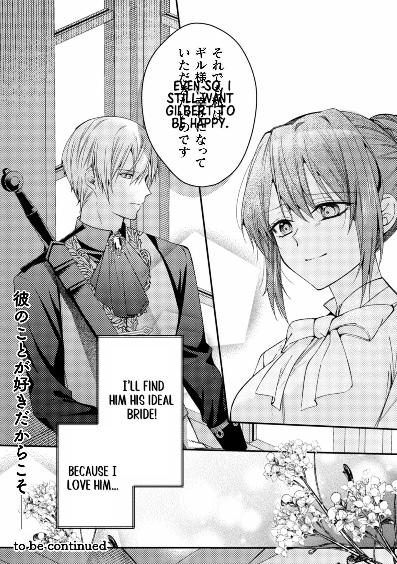 I Offered to Find the Ideal Bride, but My Cold Fiancé Suddenly Got Involved Chapter 2 - page 26