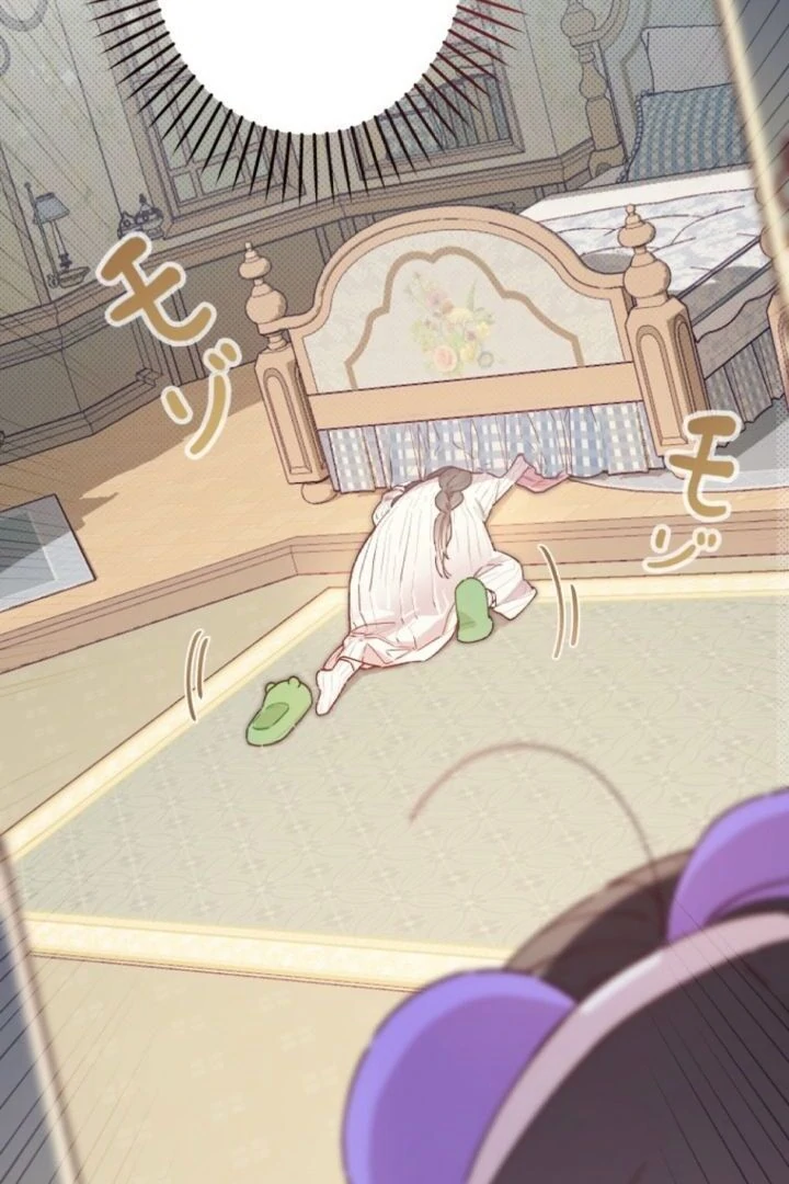 I Will Not be Overshadowed by my Twin Sister in This Life Chapter 5 - page 12