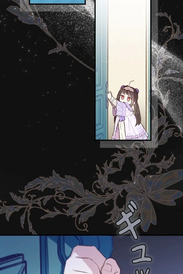 I Will Not be Overshadowed by my Twin Sister in This Life Chapter 5 - page 67