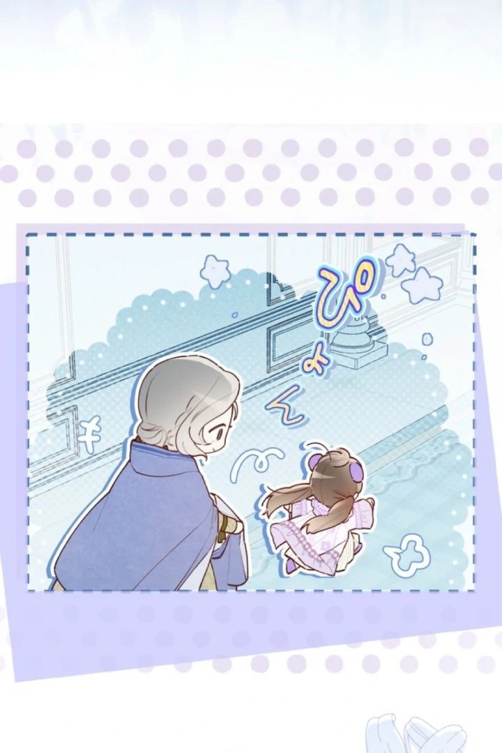 I Will Not be Overshadowed by my Twin Sister in This Life Chapter 5 - page 7