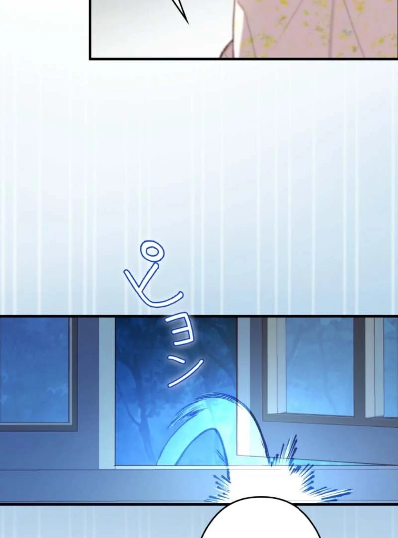 I Will Not be Overshadowed by my Twin Sister in This Life Chapter 7 - page 116