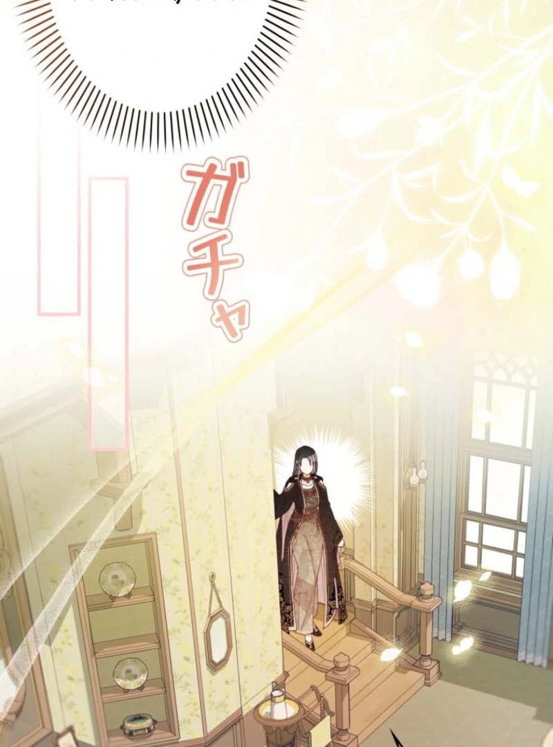 I Will Not be Overshadowed by my Twin Sister in This Life Chapter 7 - page 42