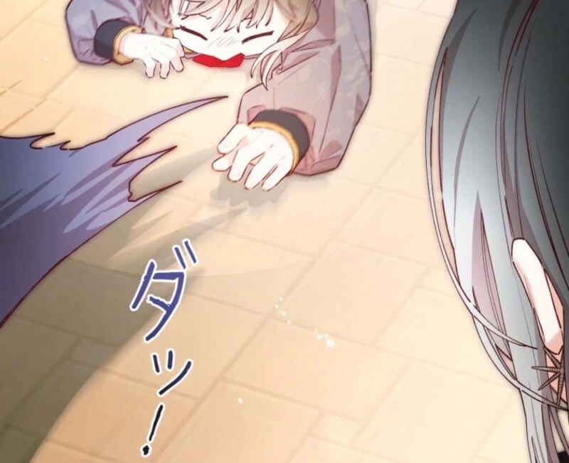 I Will Not be Overshadowed by my Twin Sister in This Life Chapter 7 - page 84