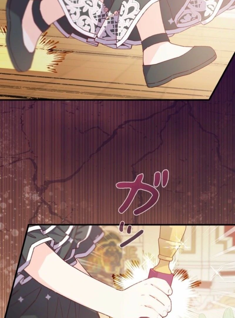 I Will Not be Overshadowed by my Twin Sister in This Life Chapter 13 - page 107