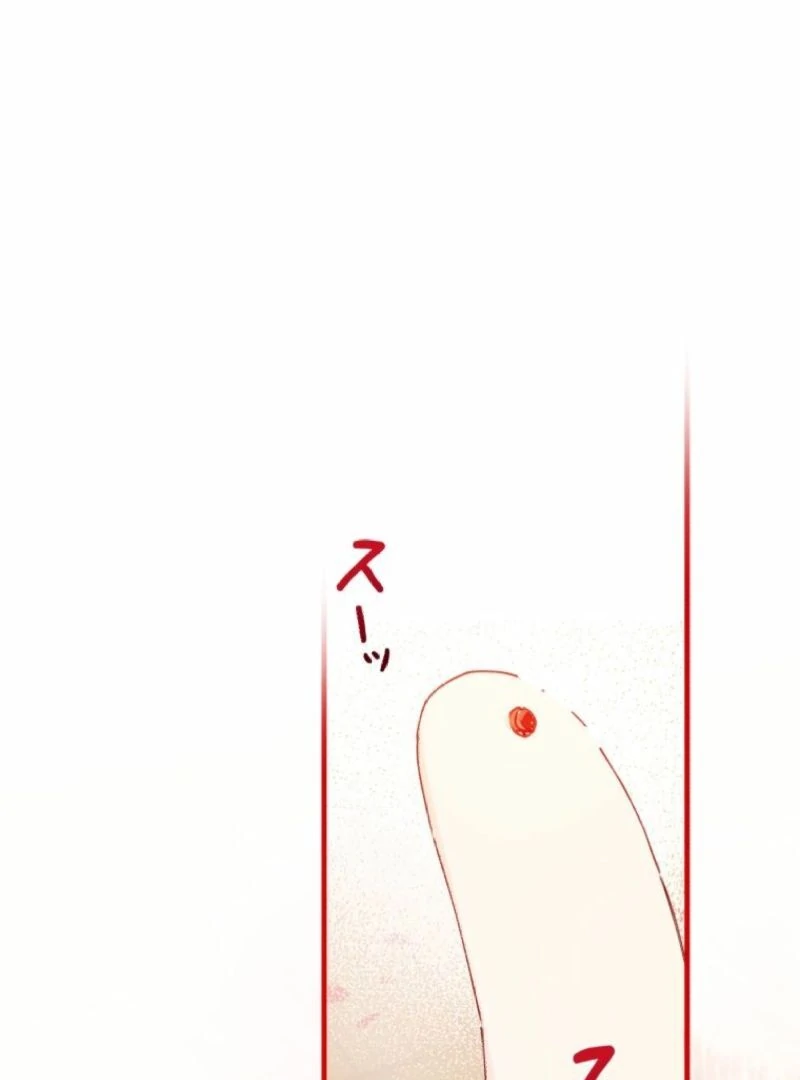 I Will Not be Overshadowed by my Twin Sister in This Life Chapter 13 - page 119