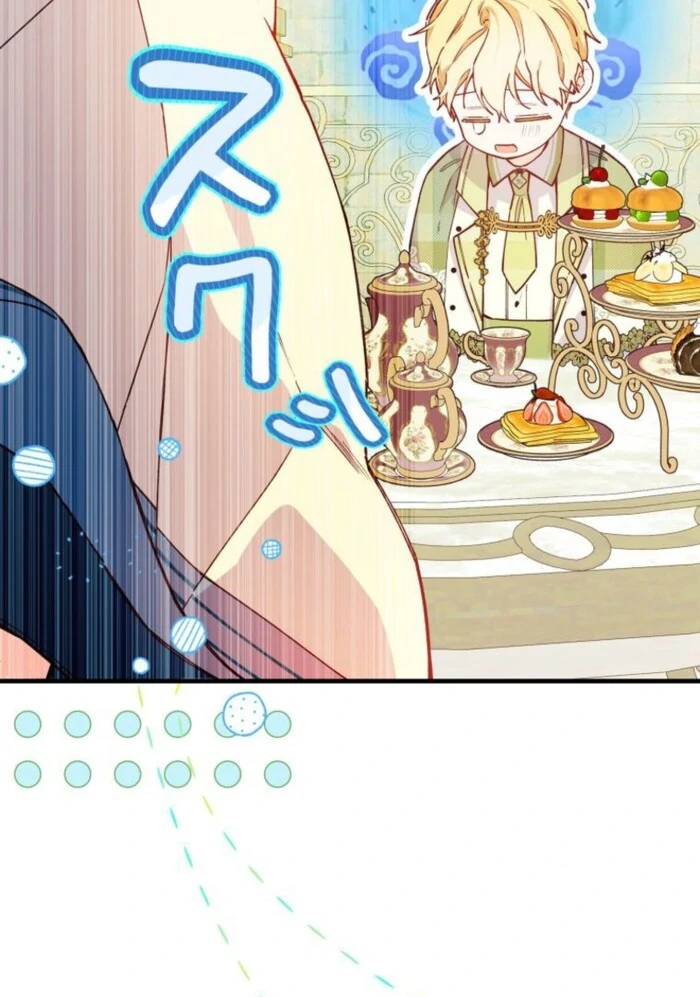 I Will Not be Overshadowed by my Twin Sister in This Life Chapter 16 - page 46