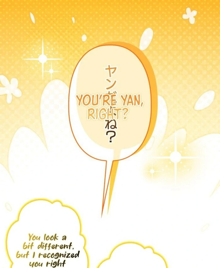 I Will Not be Overshadowed by my Twin Sister in This Life Chapter 17 - page 18
