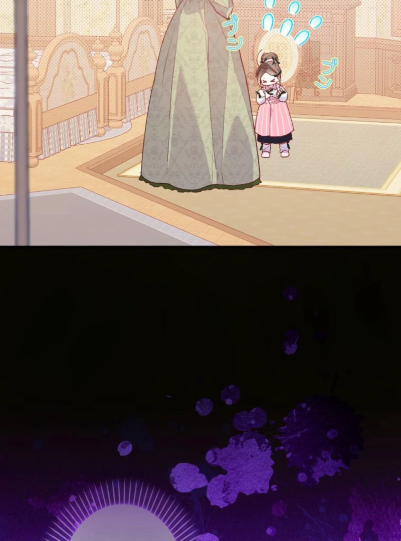 I Will Not be Overshadowed by my Twin Sister in This Life Chapter 19 - page 7