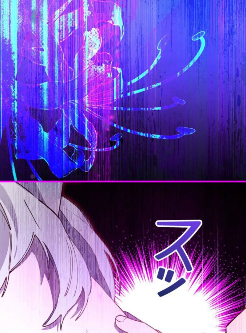 I Will Not be Overshadowed by my Twin Sister in This Life Chapter 19 - page 83