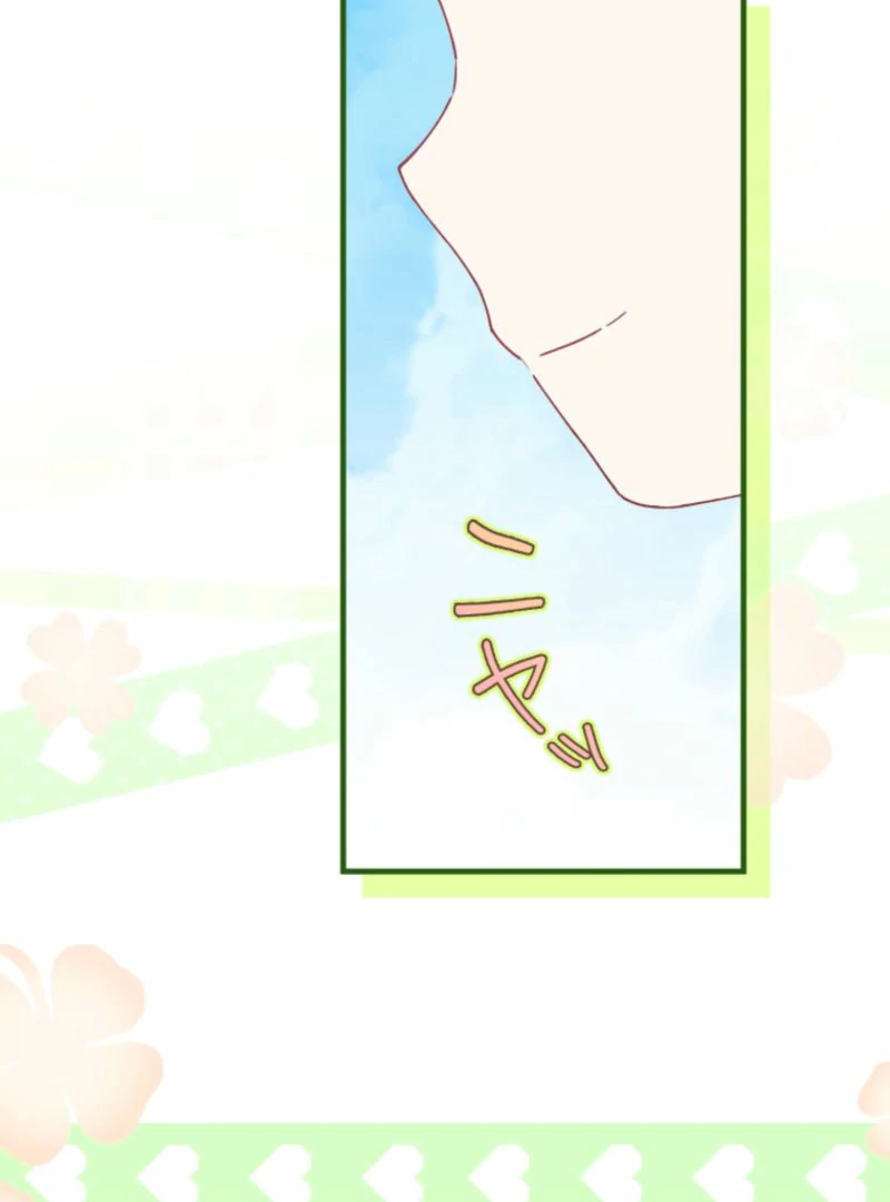 I Will Not be Overshadowed by my Twin Sister in This Life Chapter 20 - page 120