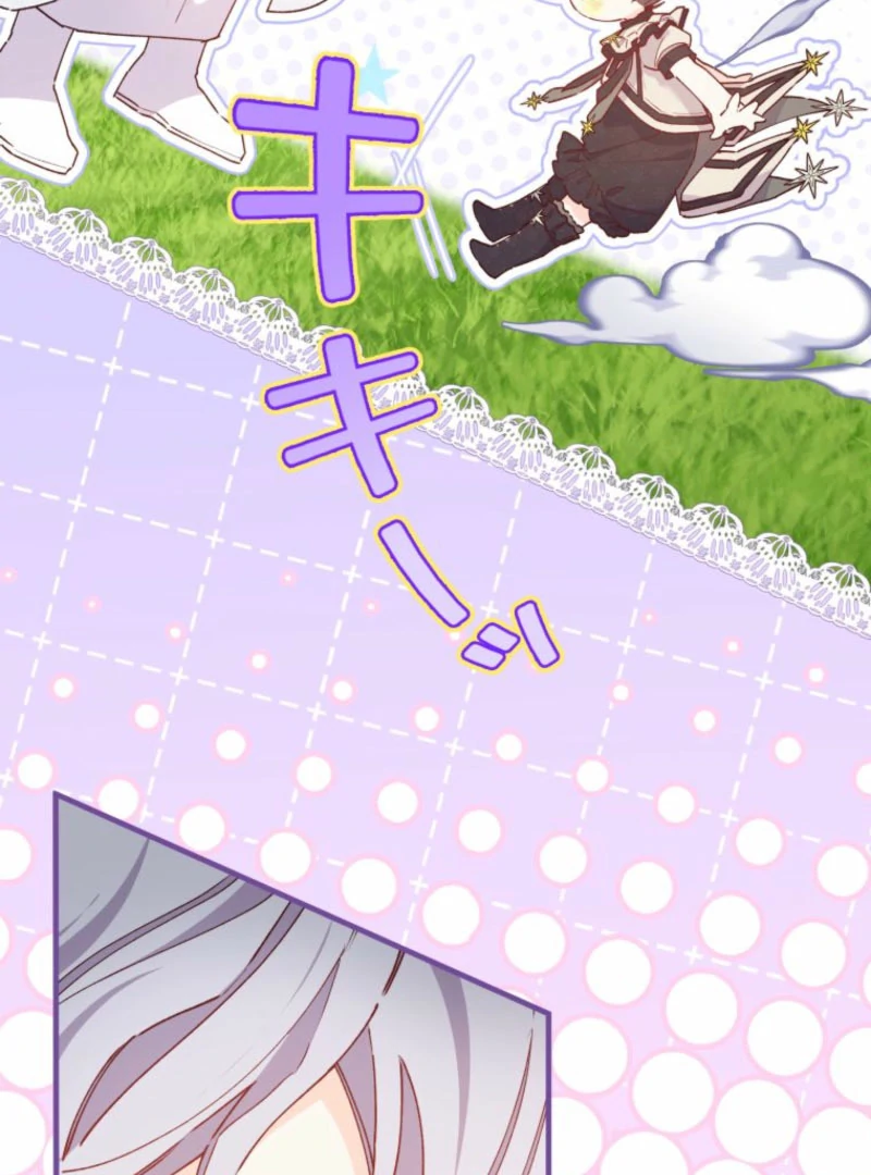 I Will Not be Overshadowed by my Twin Sister in This Life Chapter 20 - page 78
