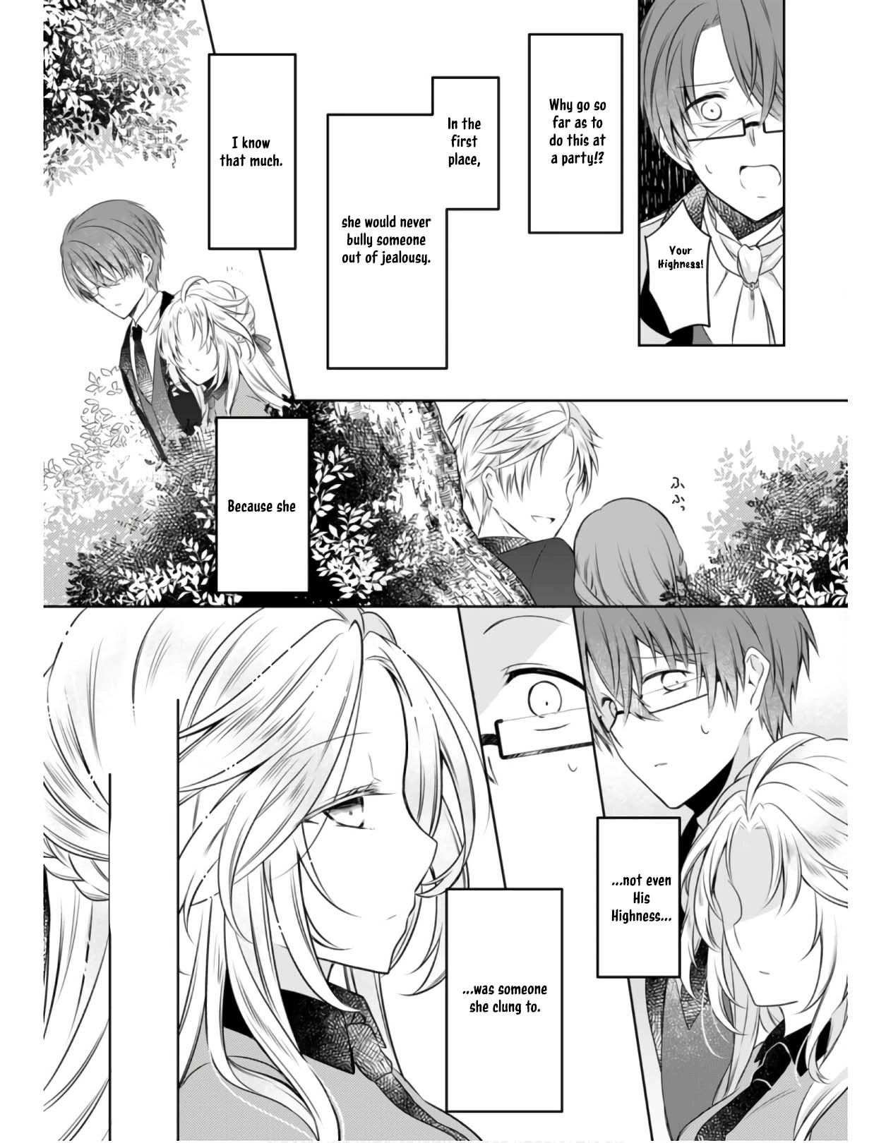 The Banished Villainess Enjoys Her Judgment Chapter 2 - page 11