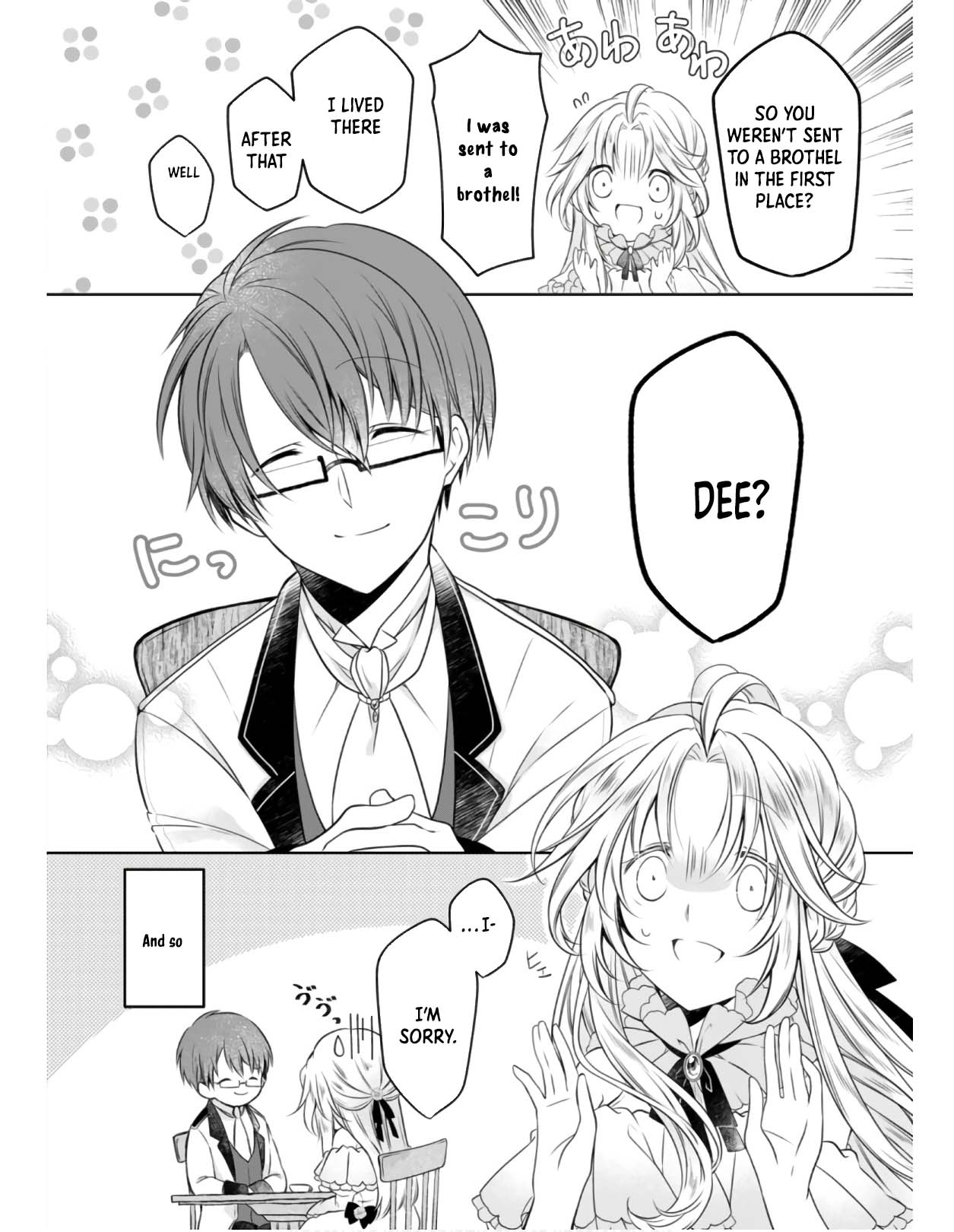 The Banished Villainess Enjoys Her Judgment Chapter 2 - page 25