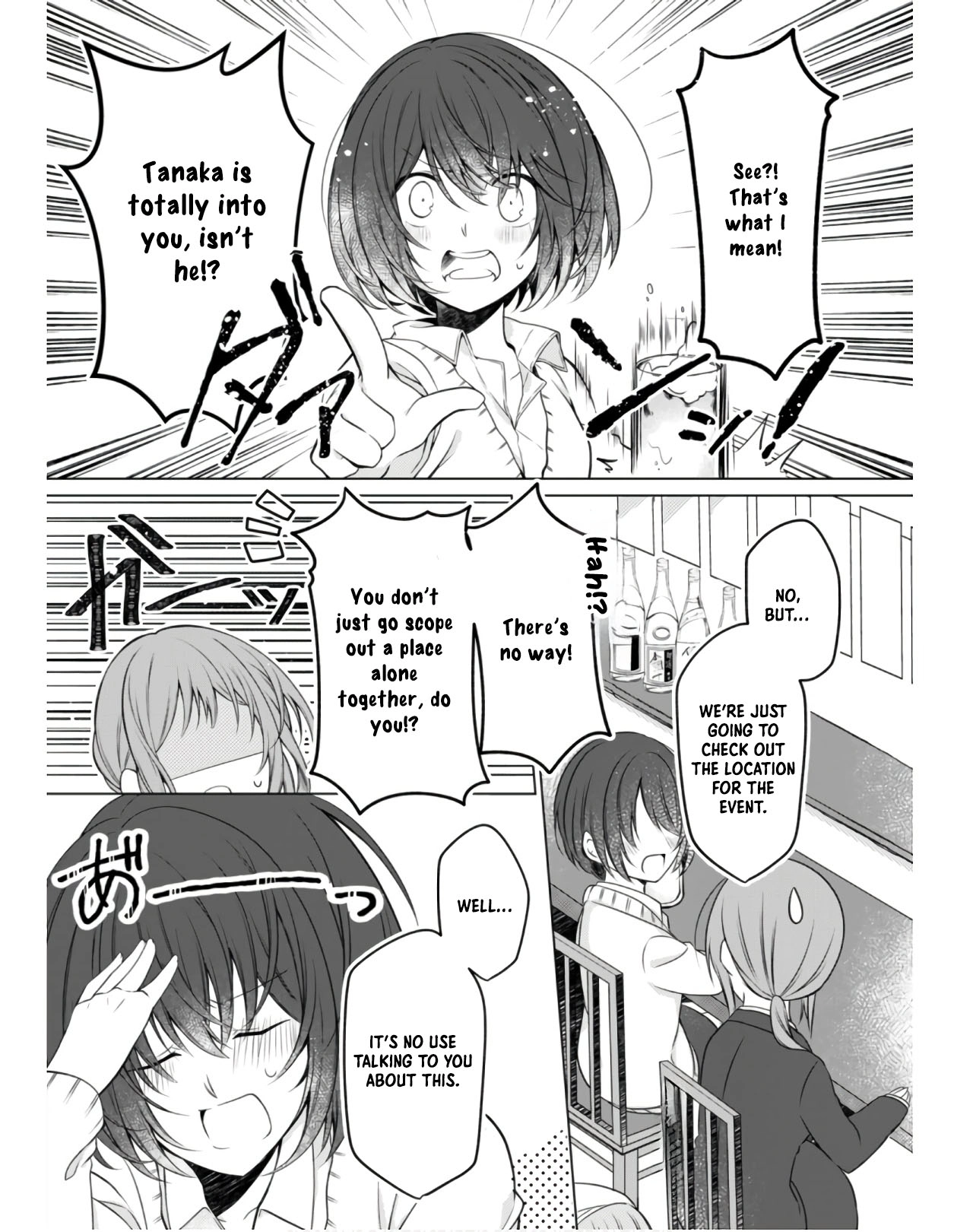 The Banished Villainess Enjoys Her Judgment Chapter 3 - page 9