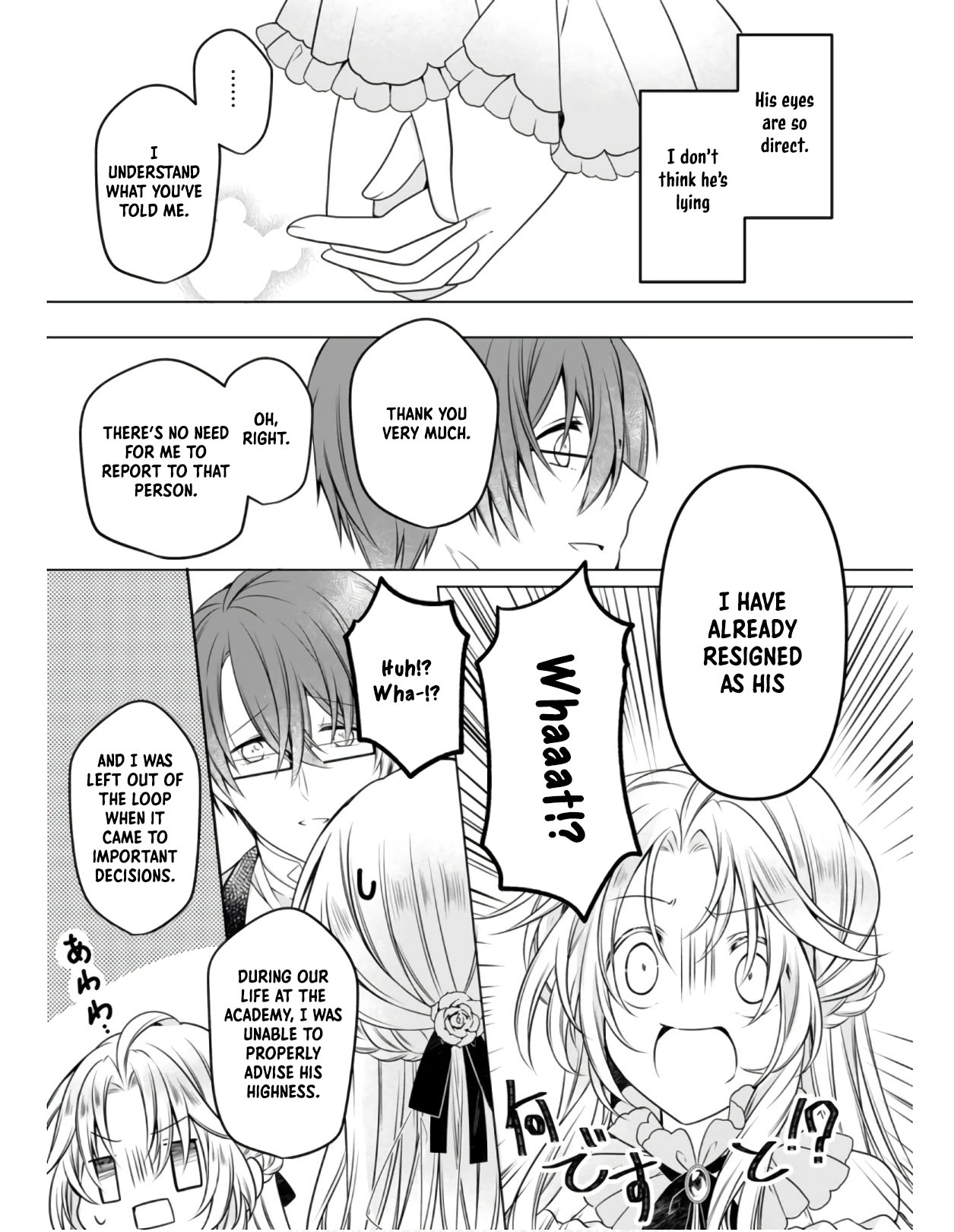 The Banished Villainess Enjoys Her Judgment Chapter 3 - page 30