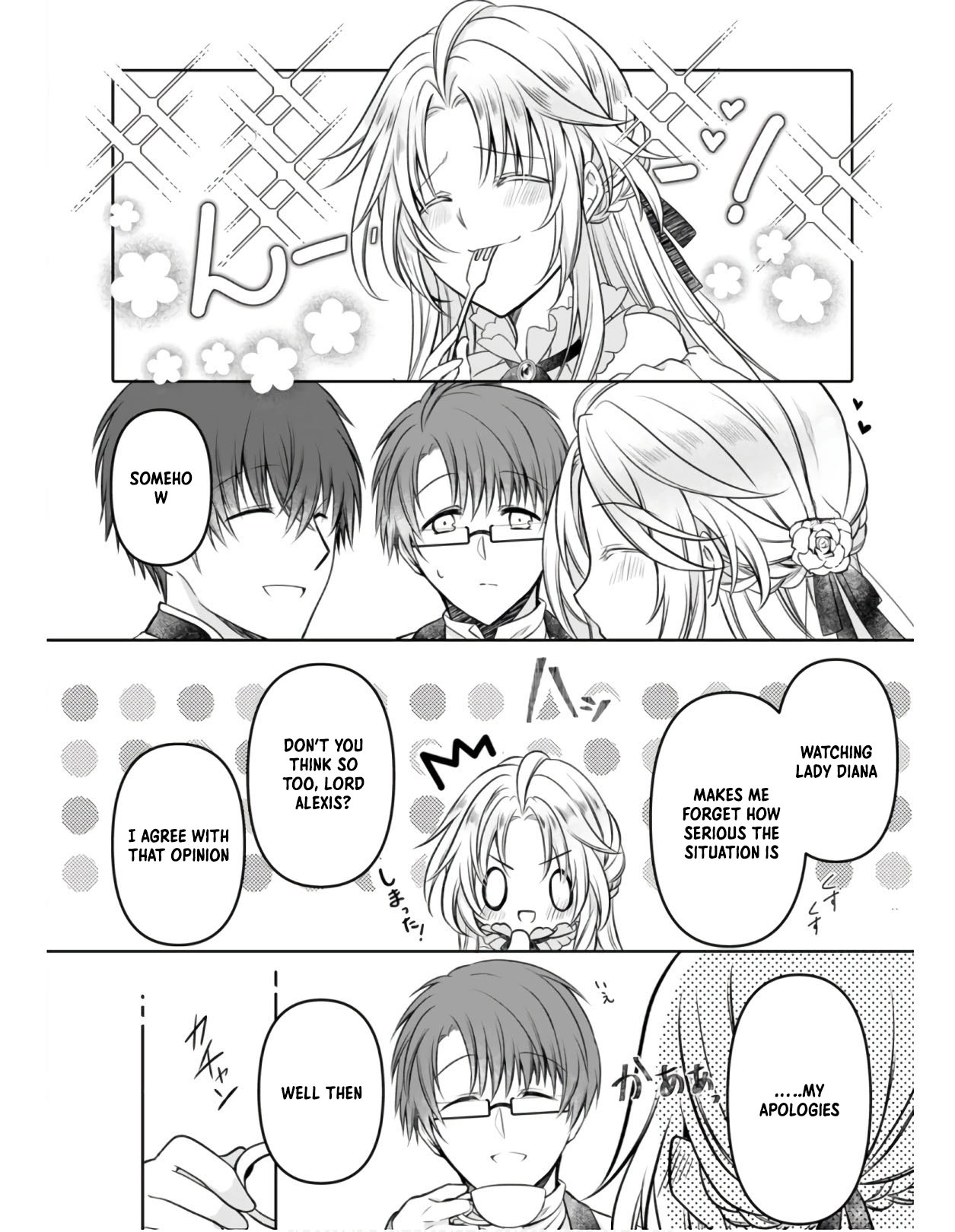 The Banished Villainess Enjoys Her Judgment Chapter 4 - page 11