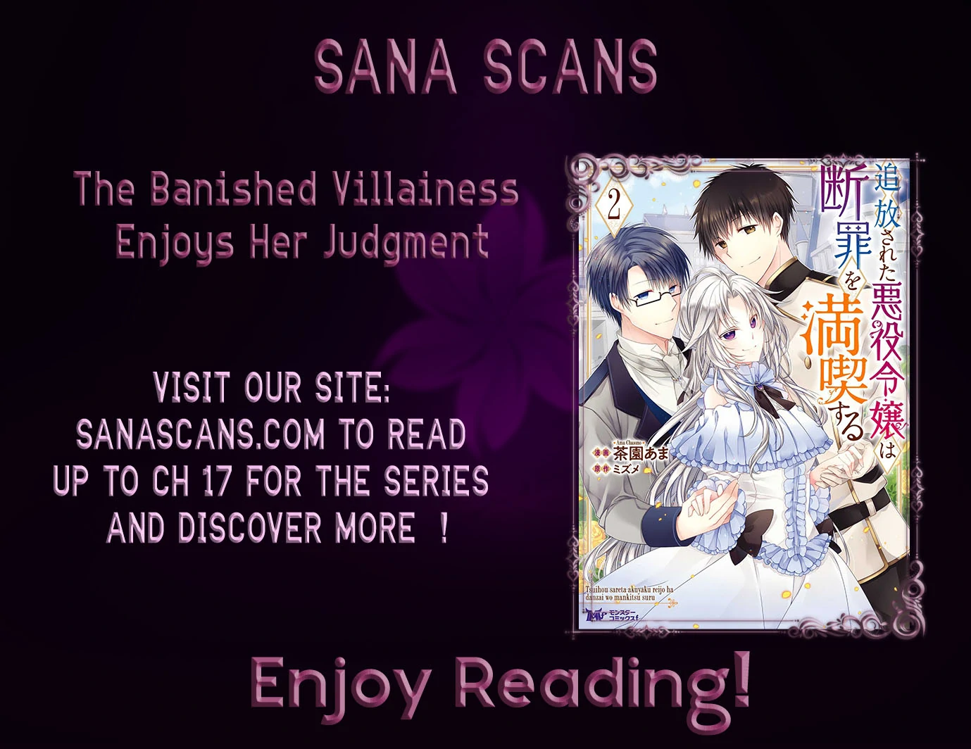 The Banished Villainess Enjoys Her Judgment Chapter 4 - page 1