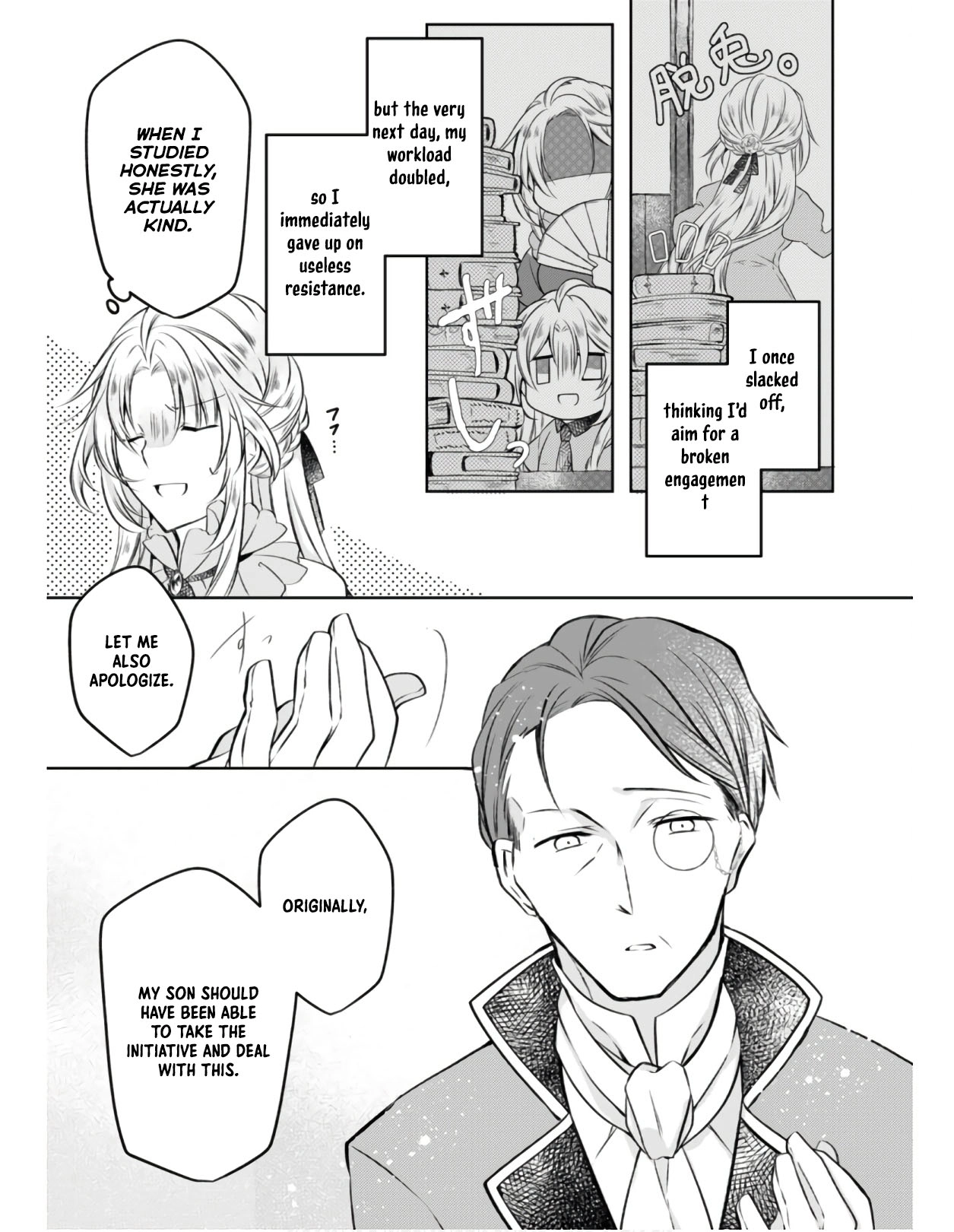 The Banished Villainess Enjoys Her Judgment Chapter 5 - page 16