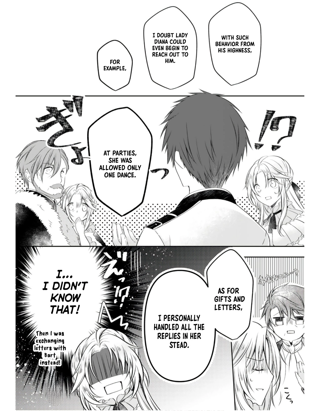 The Banished Villainess Enjoys Her Judgment Chapter 5 - page 23