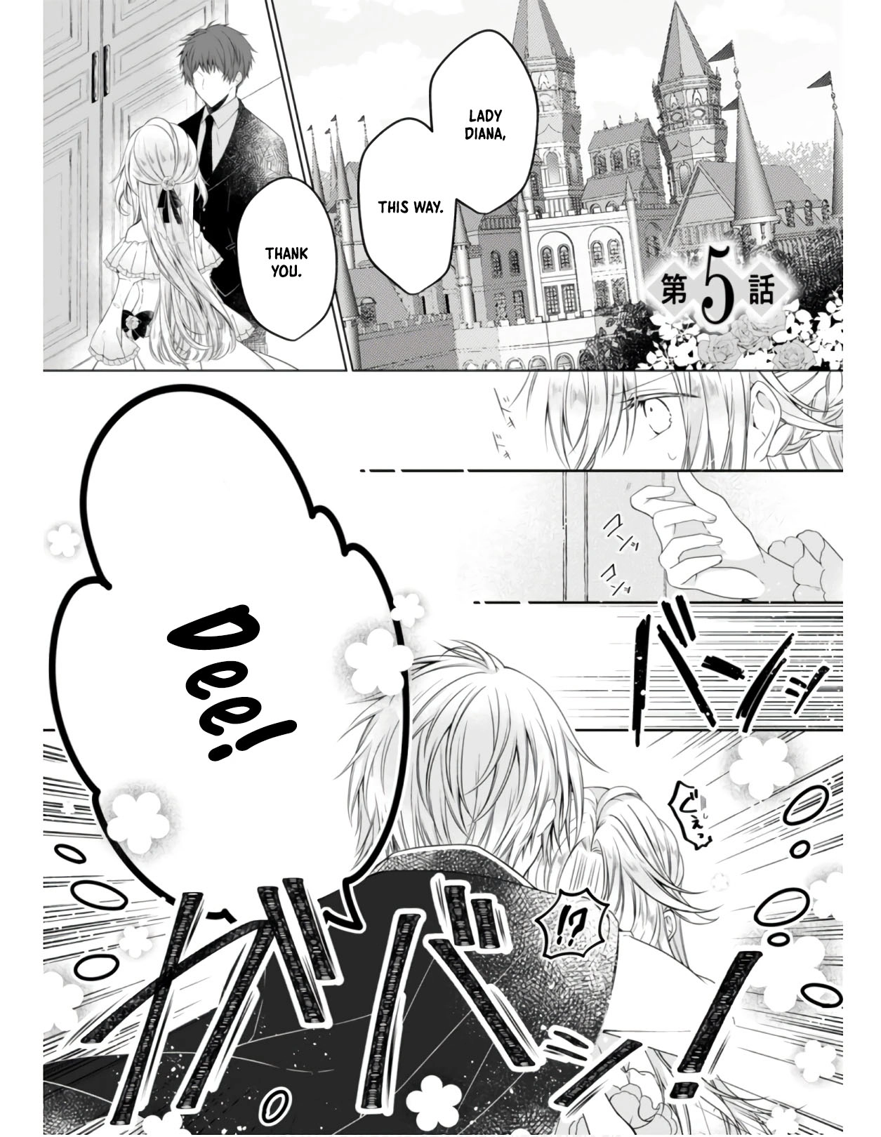 The Banished Villainess Enjoys Her Judgment Chapter 5 - page 2