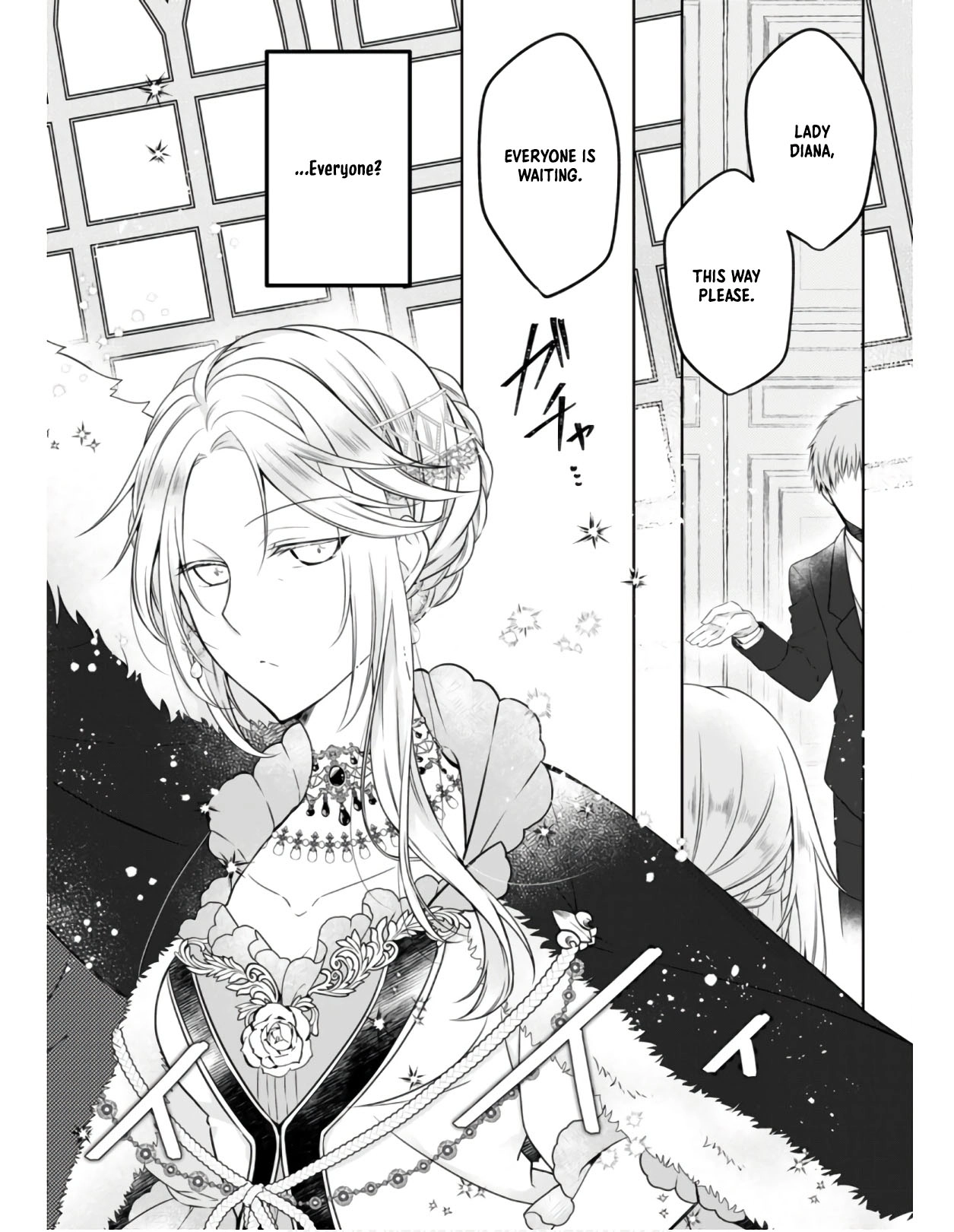 The Banished Villainess Enjoys Her Judgment Chapter 5 - page 5