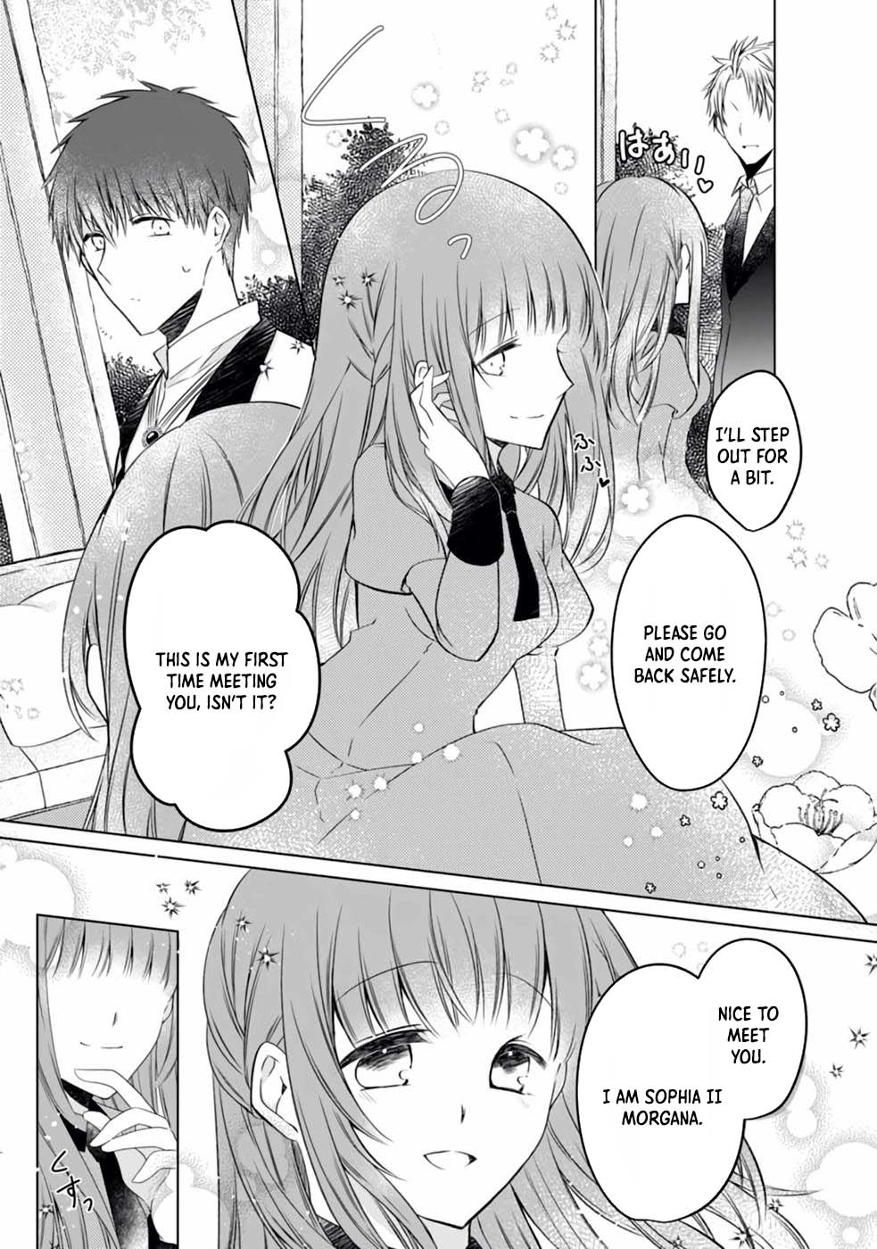 The Banished Villainess Enjoys Her Judgment Chapter 6 - page 6