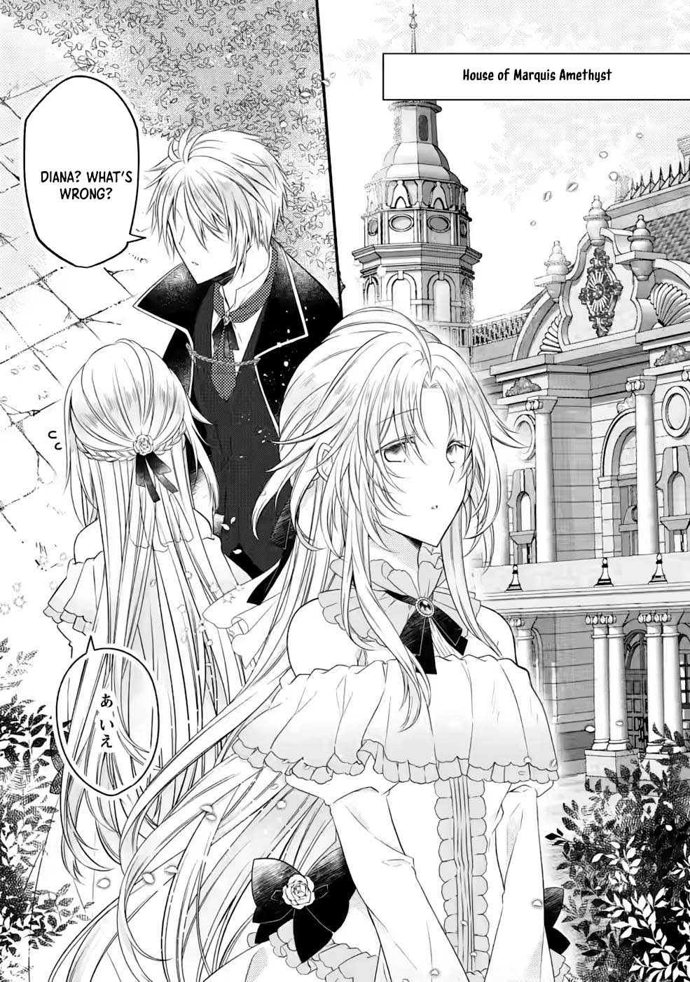 The Banished Villainess Enjoys Her Judgment Chapter 7 - page 2