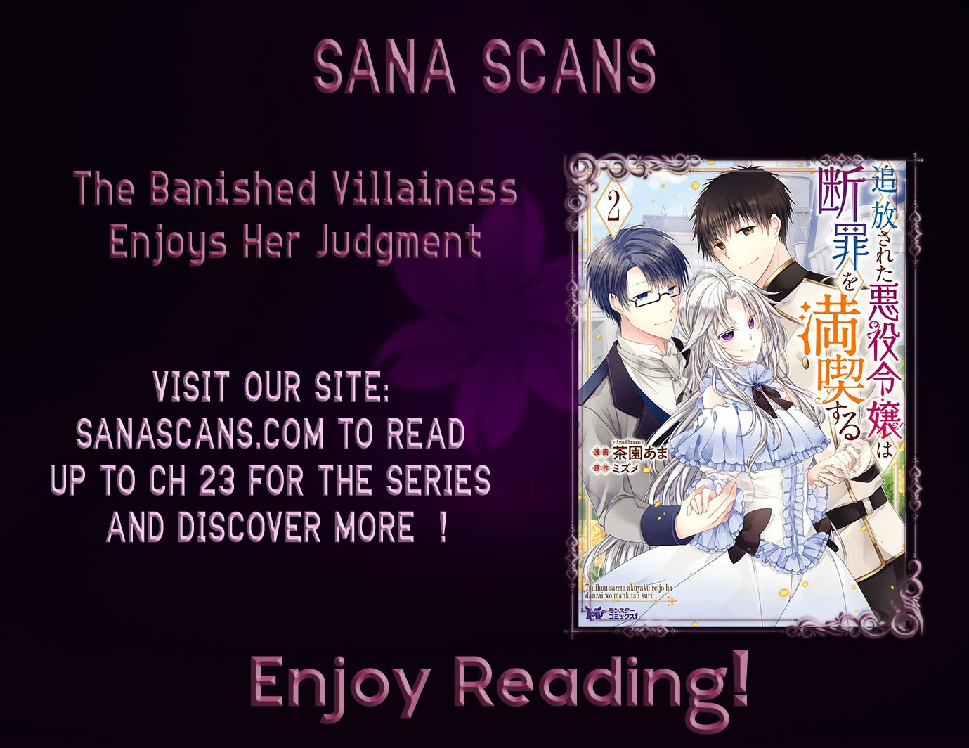 The Banished Villainess Enjoys Her Judgment Chapter 7 - page 31