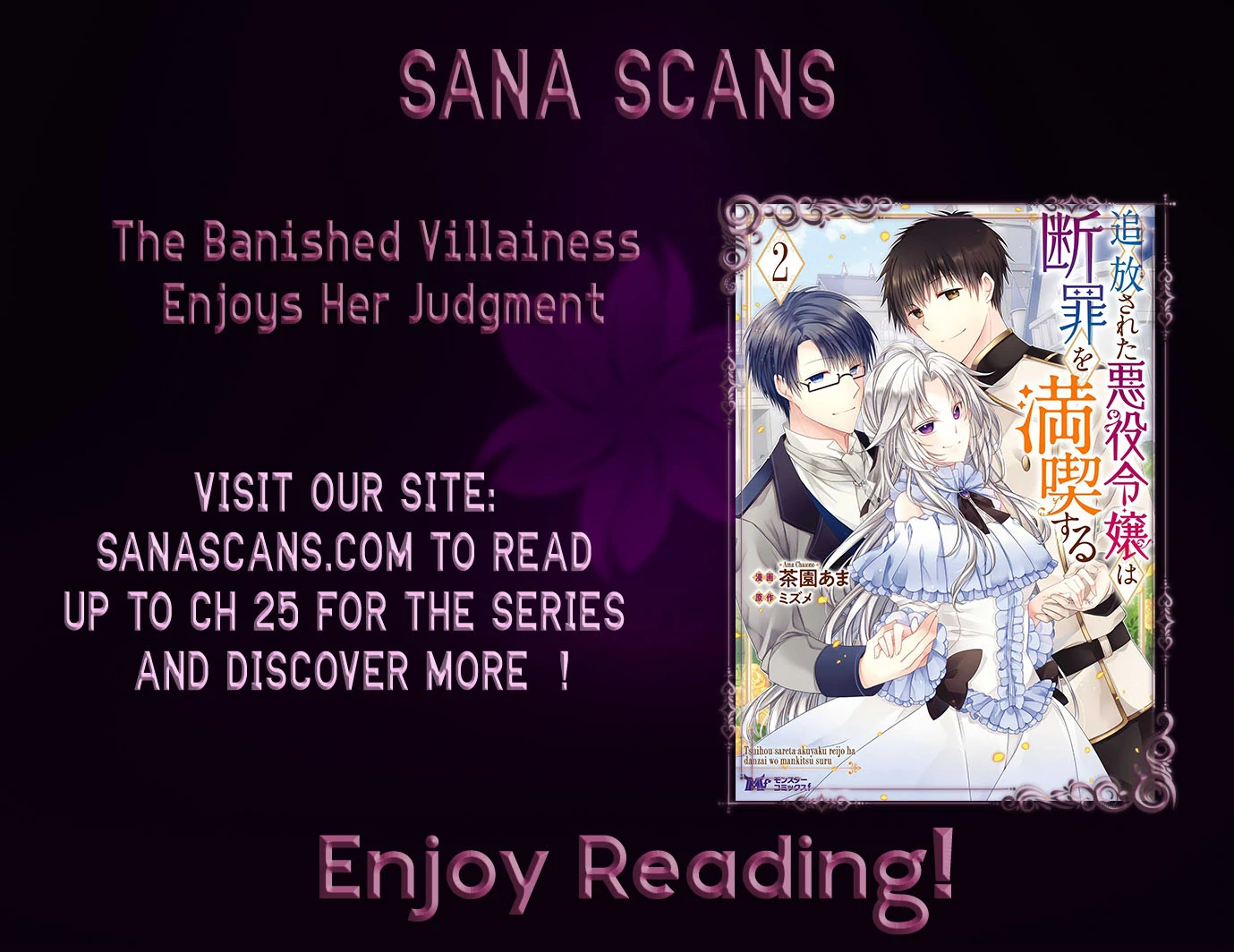 The Banished Villainess Enjoys Her Judgment Chapter 8 - page 1