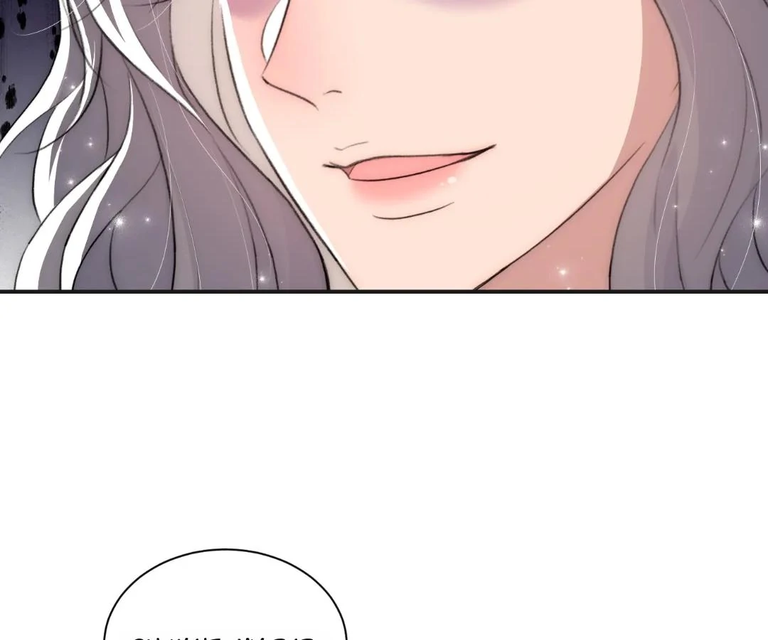 After Prison: The Real Heiress Claps Back Chapter 9 - page 17