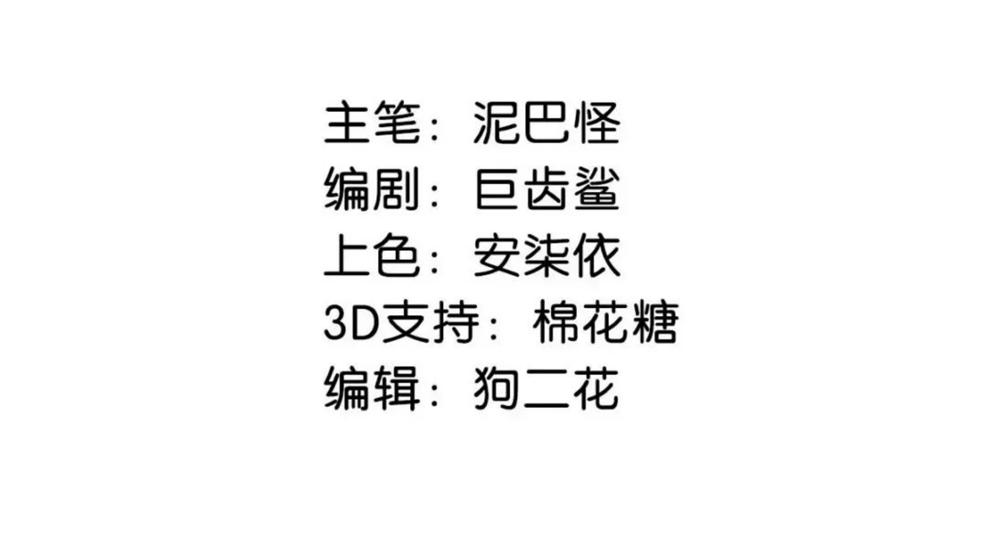 After Disguising as a Man, I Conquer the Mad Traitor?! Chapter 2 - page 6