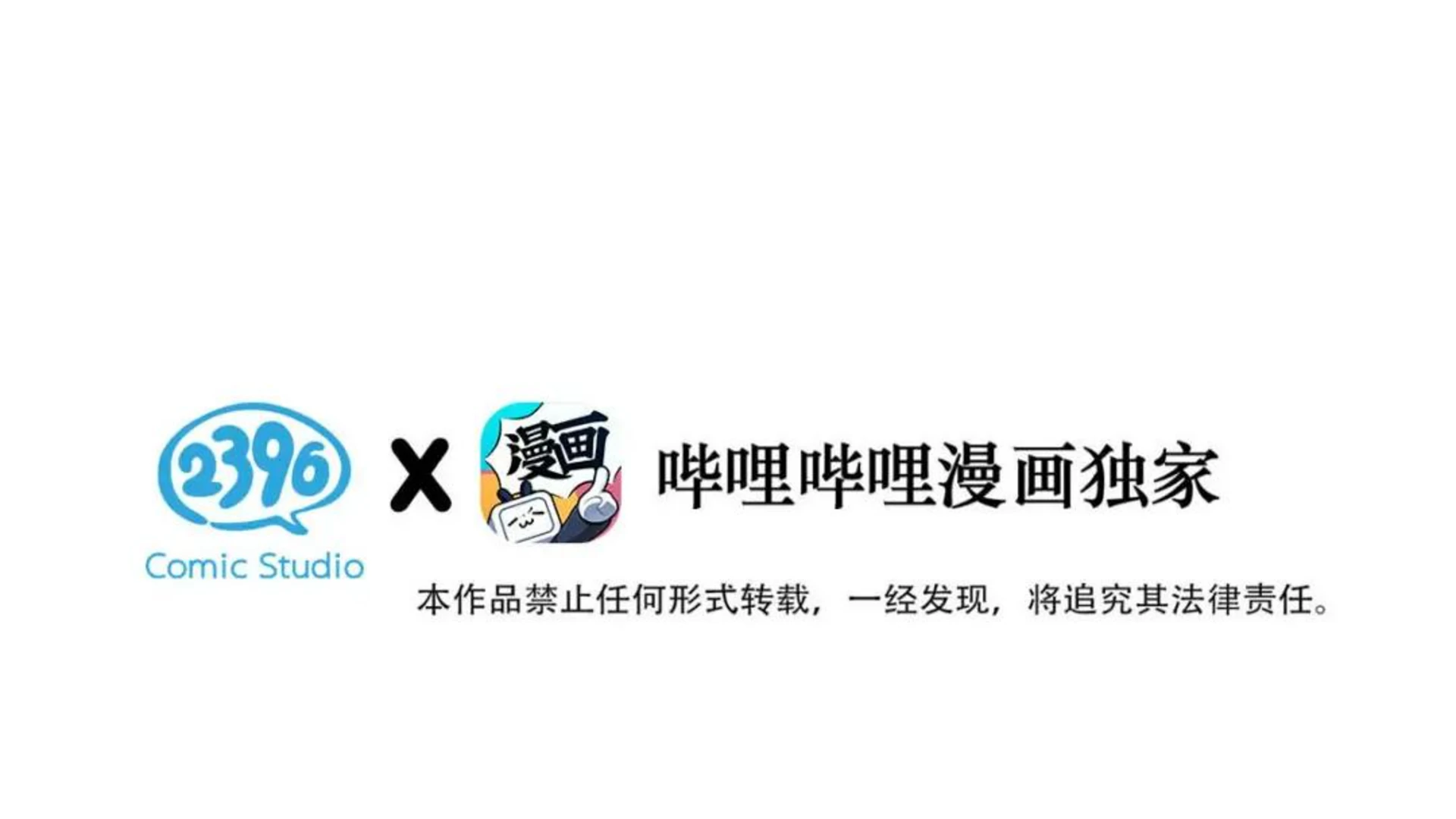 After Disguising as a Man, I Conquer the Mad Traitor?! Chapter 2 - page 7