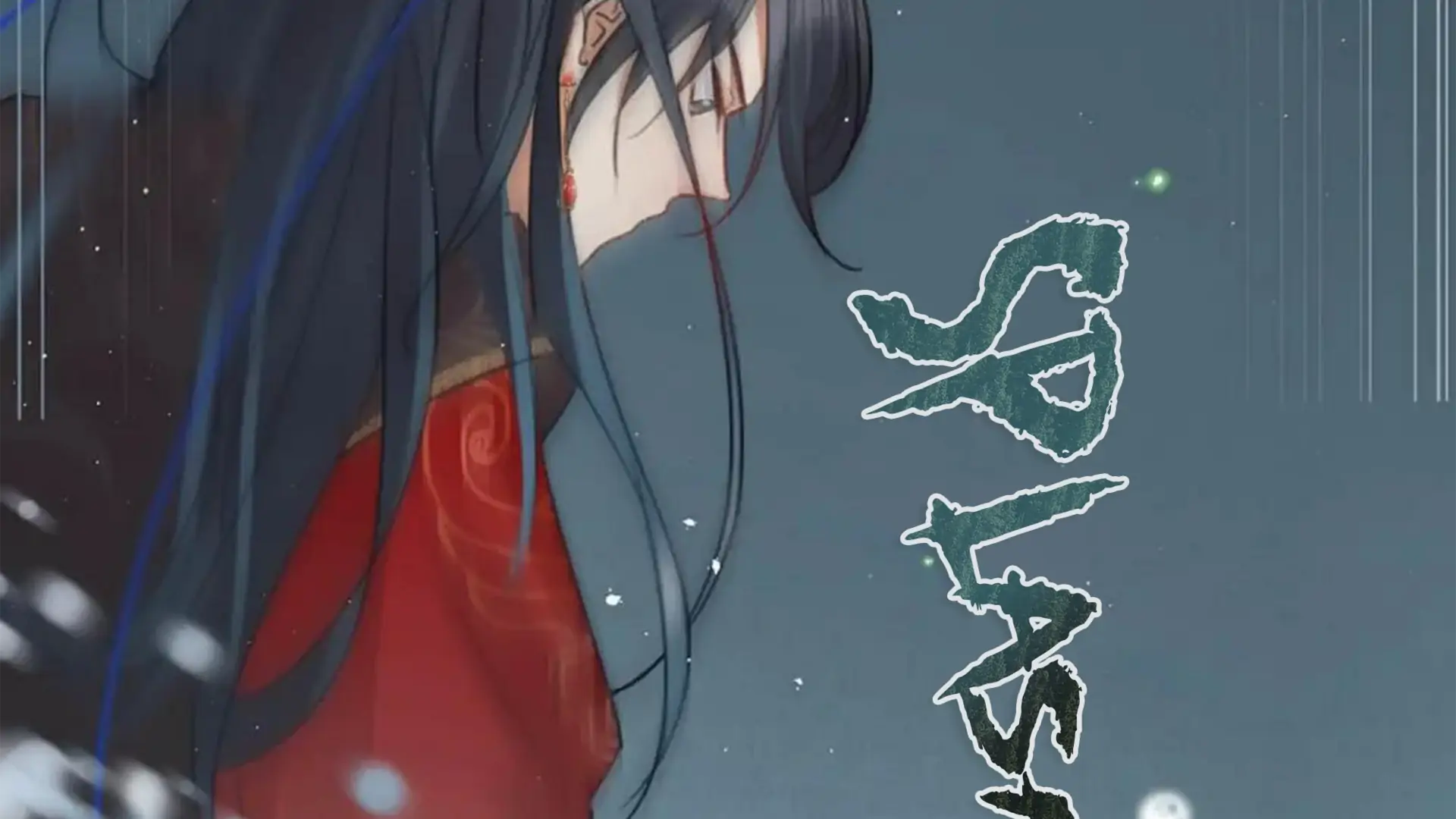 After Disguising as a Man, I Conquer the Mad Traitor?! Chapter 2 - page 72