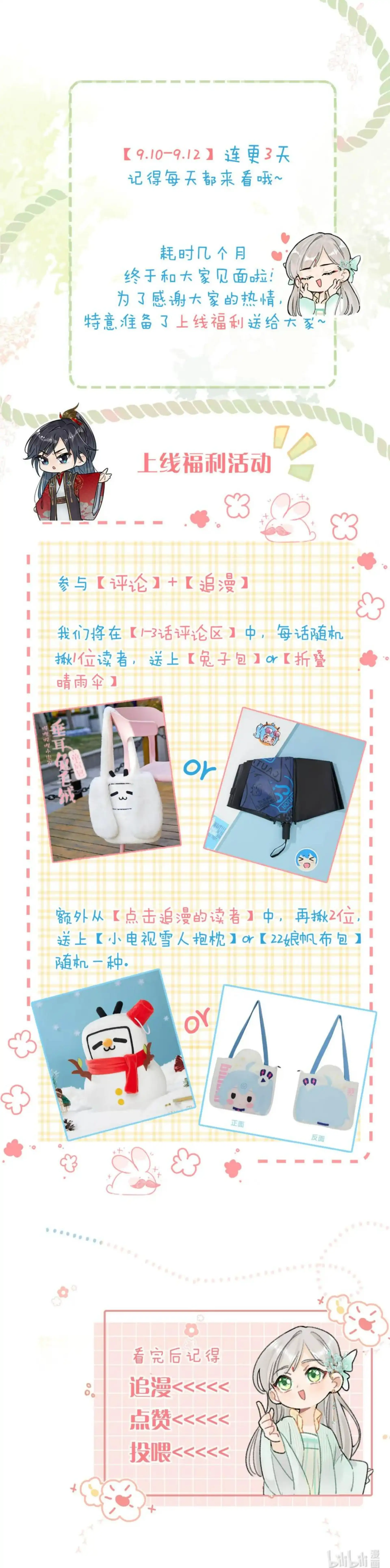 After Disguising as a Man, I Conquer the Mad Traitor?! Chapter 2 - page 85