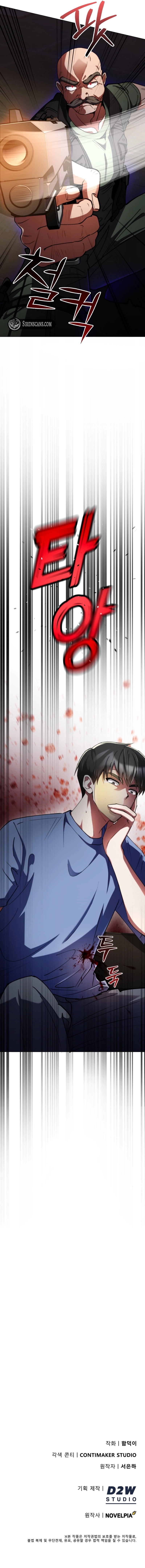 I Became The Villain The Hero Is Obsessed With Chapter 16 - page 12