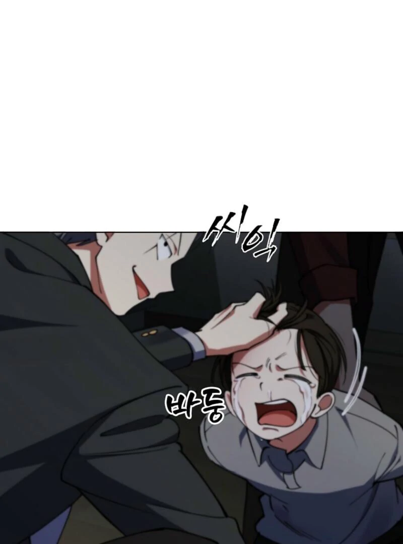 I Became The Villain The Hero Is Obsessed With Chapter 19 - page 112