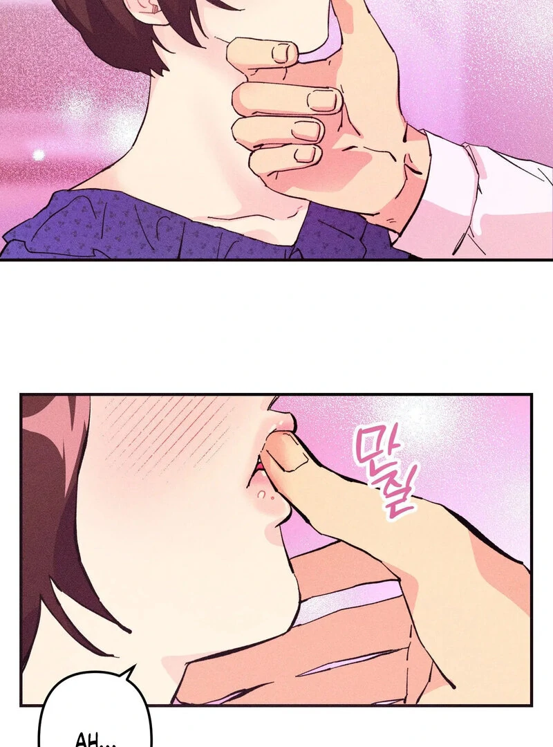 The Perfect Man Has a Secret Chapter 1 - page 2