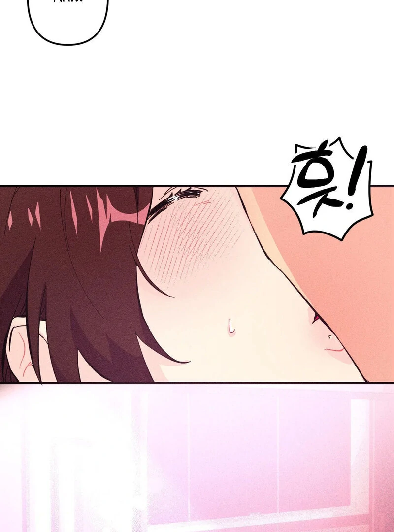 The Perfect Man Has a Secret Chapter 1 - page 3