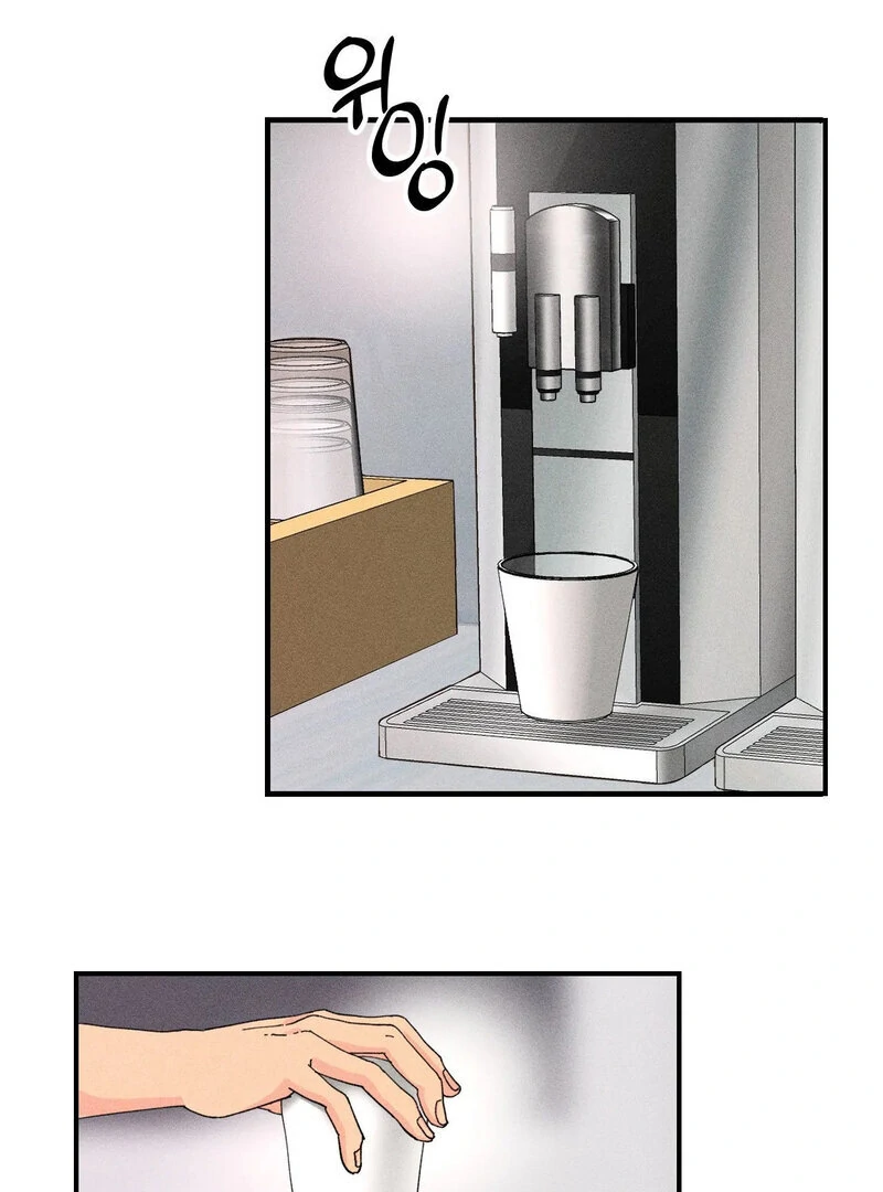 The Perfect Man Has a Secret Chapter 1 - page 40