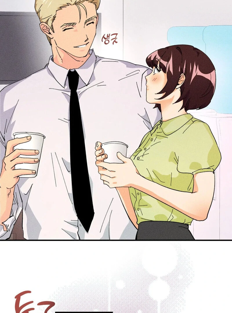 The Perfect Man Has a Secret Chapter 1 - page 44