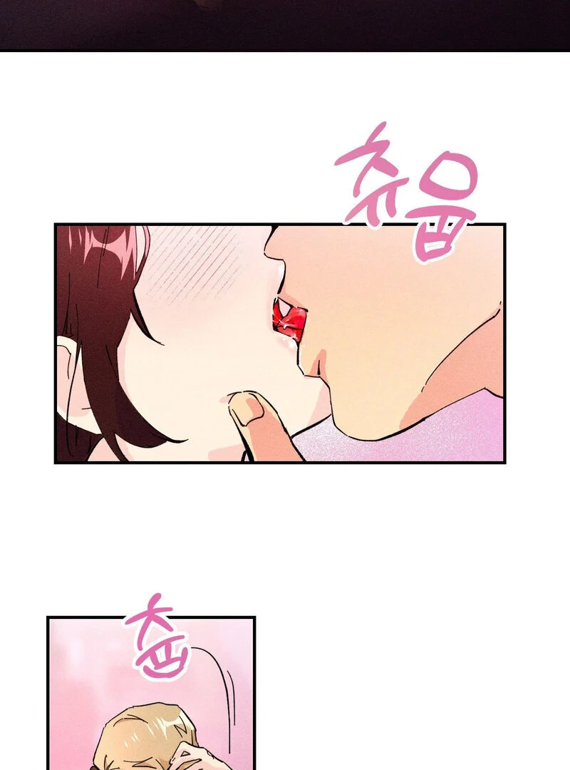 The Perfect Man Has a Secret Chapter 1 - page 5