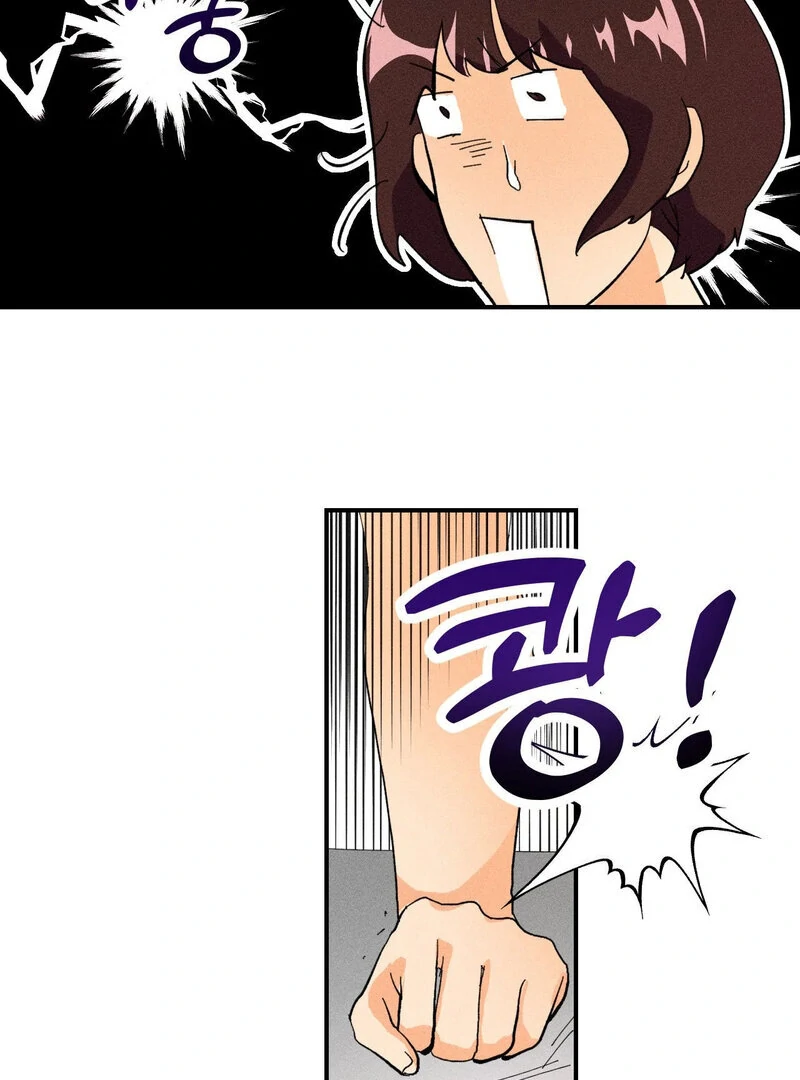 The Perfect Man Has a Secret Chapter 1 - page 68