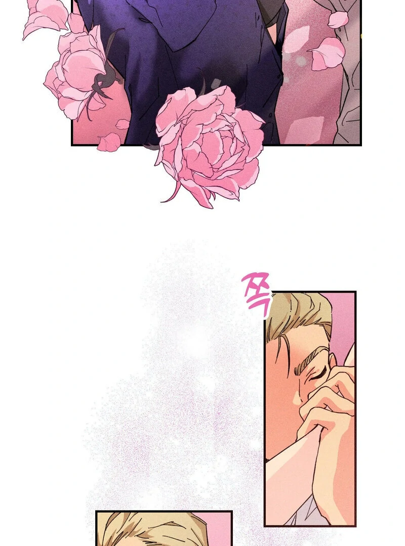 The Perfect Man Has a Secret Chapter 1 - page 8